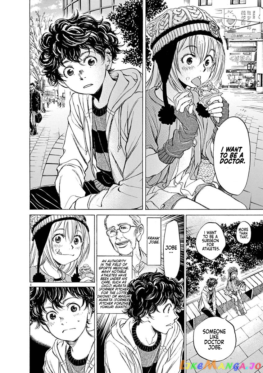 Ao Ashi, Chapter 44 image 04
